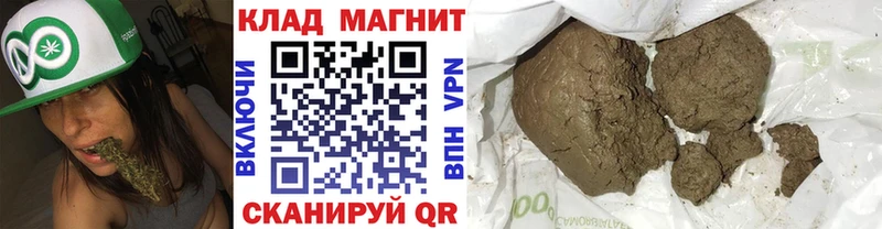 Купить закладку Мосальск мега онион  КОКАИН  APVP  Меф  Канабис 