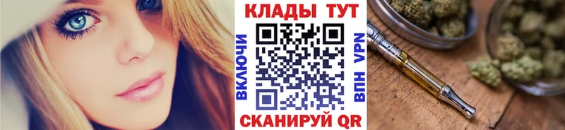 Меф Мосальск
