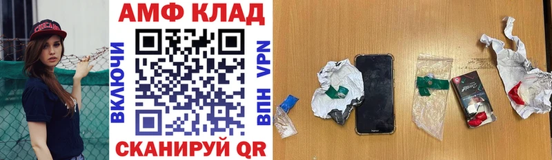 купить Мосальск Amphetamine VHQ
