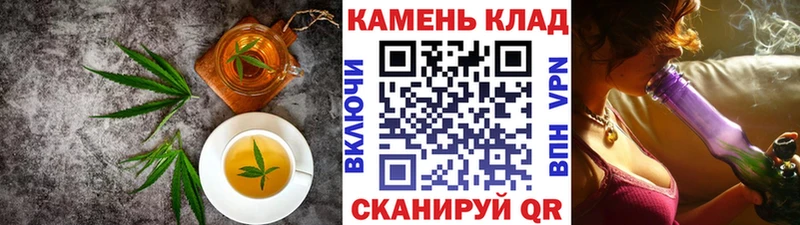 Cannafood конопля Мосальск