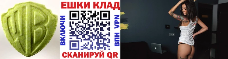 Экстази VHQ  где купить наркоту  Мосальск 