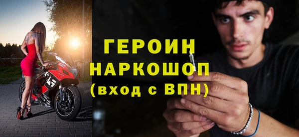 MDMA Premium VHQ Богородицк