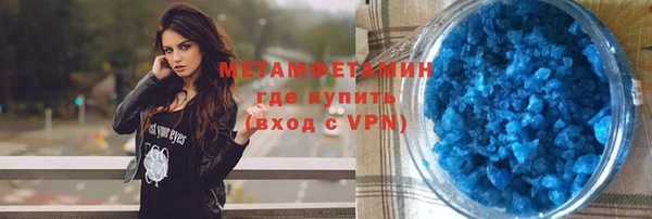 jwh Богородск