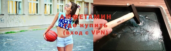 ALPHA PVP Бородино