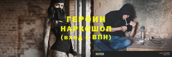 гидропоника Богданович