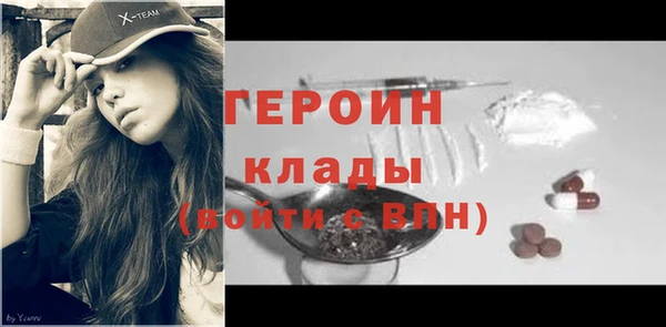 mdpv Бугульма