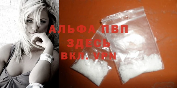 mdpv Бугульма