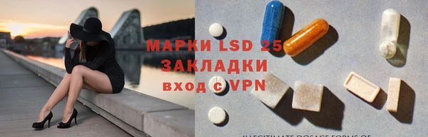 ALPHA PVP Бородино
