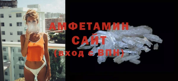MDMA Premium VHQ Богородицк