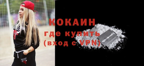 тгк Бронницы