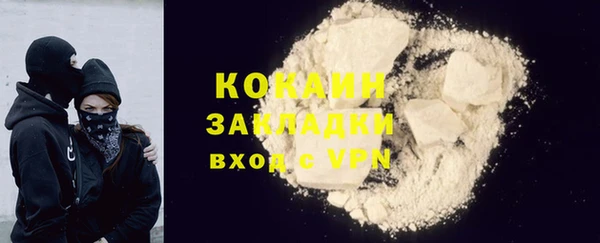 jwh Богородск