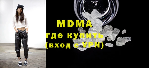 ALPHA PVP Бородино