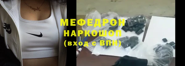 mdpv Бугульма