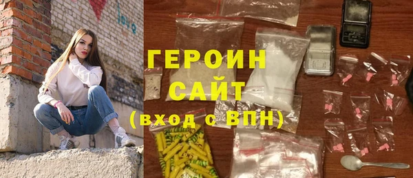тгк Бронницы