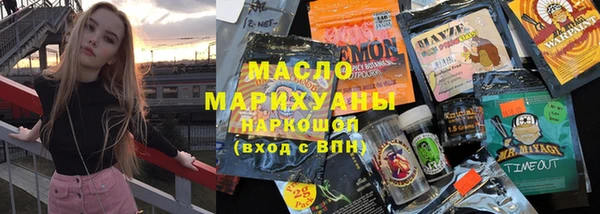 прущая мука Саяногорск