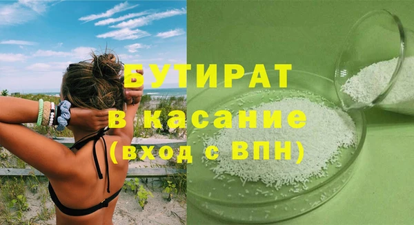 гидропоника Богданович