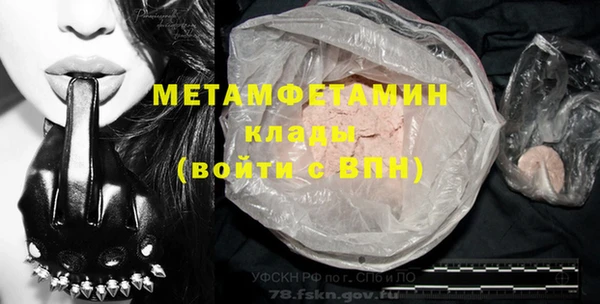 MDMA Premium VHQ Богородицк