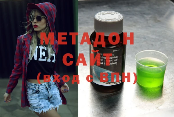MDMA Premium VHQ Богородицк