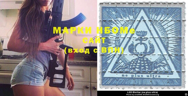 MDMA Premium VHQ Богородицк