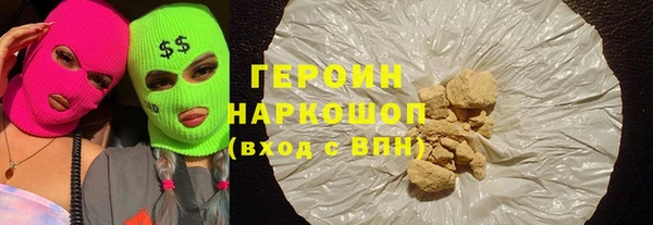 ALPHA-PVP Сафоново