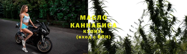 MDMA Premium VHQ Богородицк