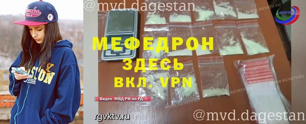 MDMA Premium VHQ Богородицк