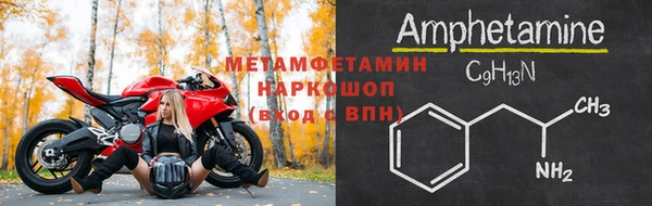 mdpv Бугульма