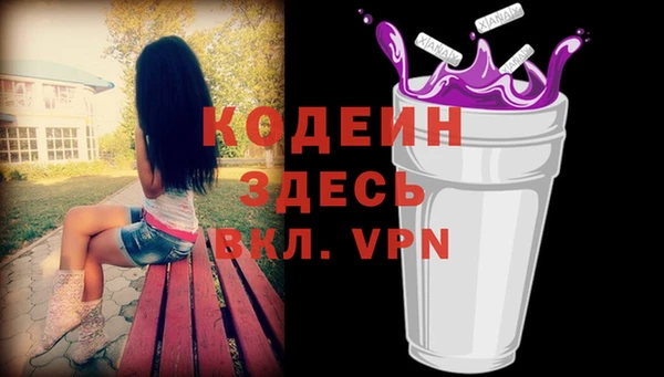 MDMA Premium VHQ Богородицк