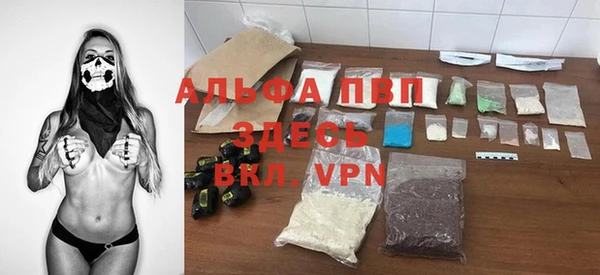 mdpv Бугульма