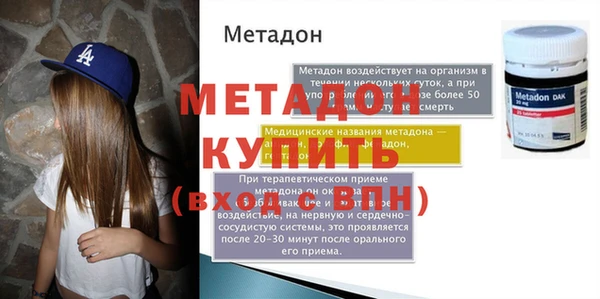 mdpv Бугульма