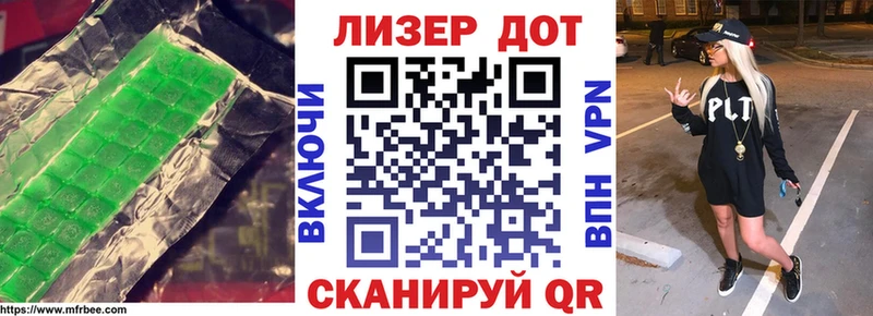 что такое наркотик  Мосальск  Лсд 25 экстази кислота 
