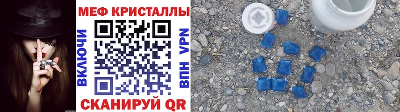 МЯУ-МЯУ VHQ  Мосальск 