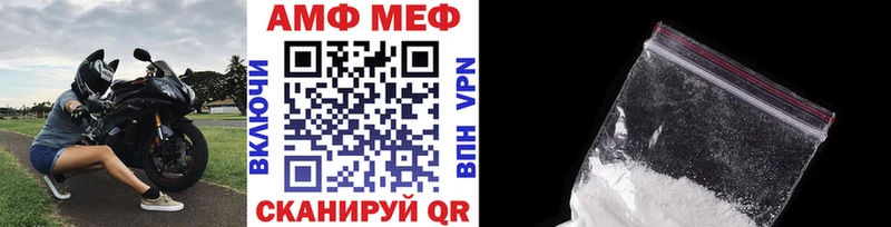 Первитин кристалл  Мосальск 