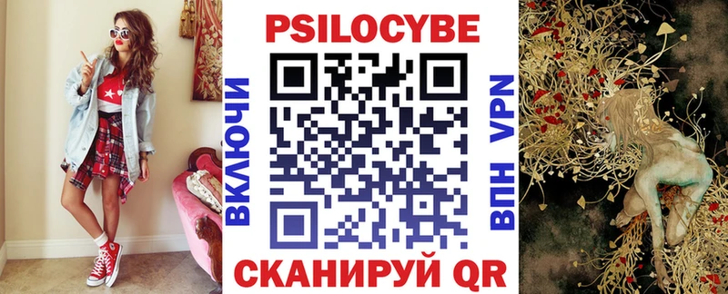 blacksprut рабочий сайт  Мосальск  Псилоцибиновые грибы прущие грибы 